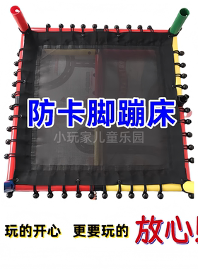 儿童攀爬架蹦床宝攀爬配件跳布网布自制水管蹦蹦床75cm家用弹力布