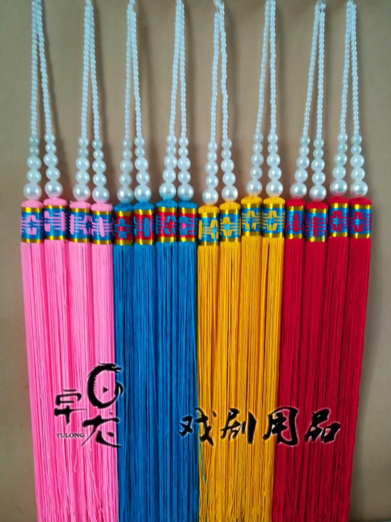 戏剧头盔用品凤冠排穗公主