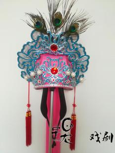 越剧梁山伯帽子祝英台帽子小生头饰盔头豫剧京剧黄梅戏戏曲戏剧