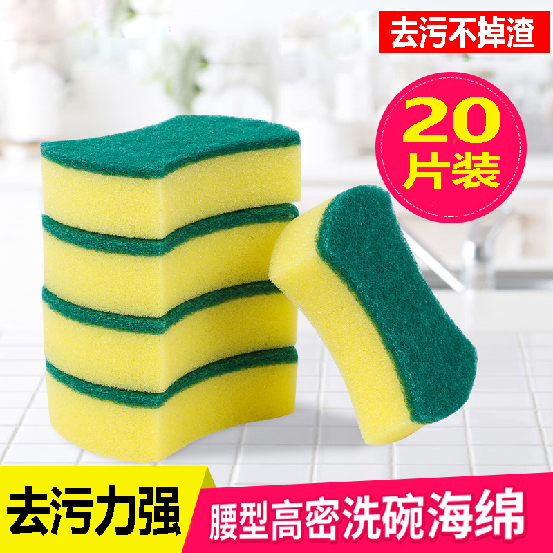 抖音同款厨房用品用具海绵擦刷锅神器居家居日用品家用小东西百货使用感如何?