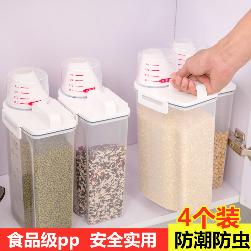 创意居家居厨房用品用具小百货家用大全生活实用收纳神器家庭物件-封面