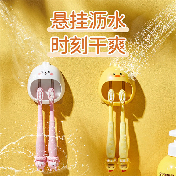 可爱儿童漱口杯牙刷牙膏置物架刷牙杯壁挂式男生女孩洗漱杯收纳架