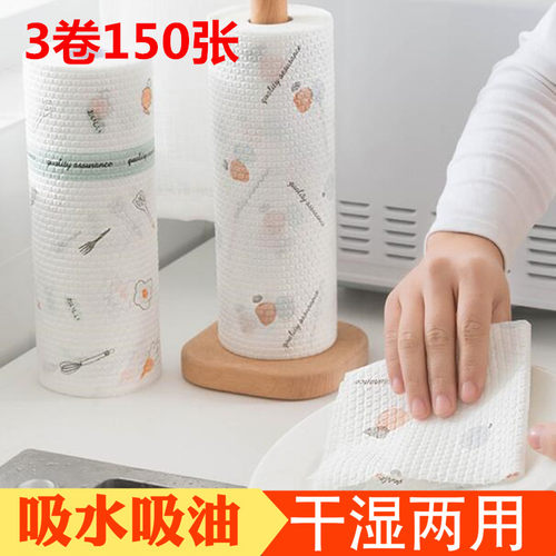 洗碗网红抹布神器厨房用品用具