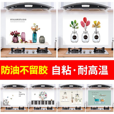 家居厨房大全日用品生活好物神器图片