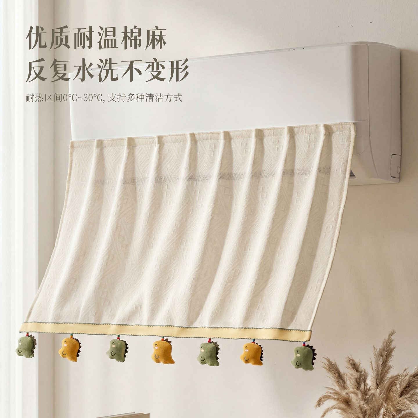 空调挡风板防直吹挂式通用挡风帘
