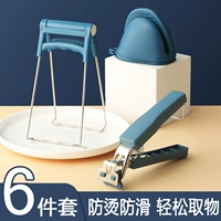Домашняя кухонная продукция Home DaQuanju Tools Life Practical Tool