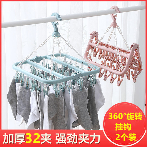 家居日用品生活小百货住校生宿舍