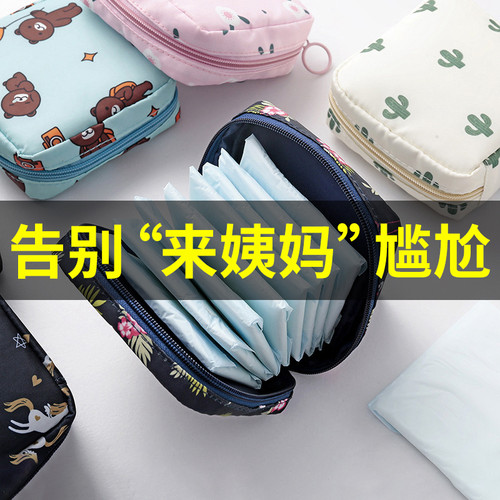 大学生党女生宿舍用品收纳神器