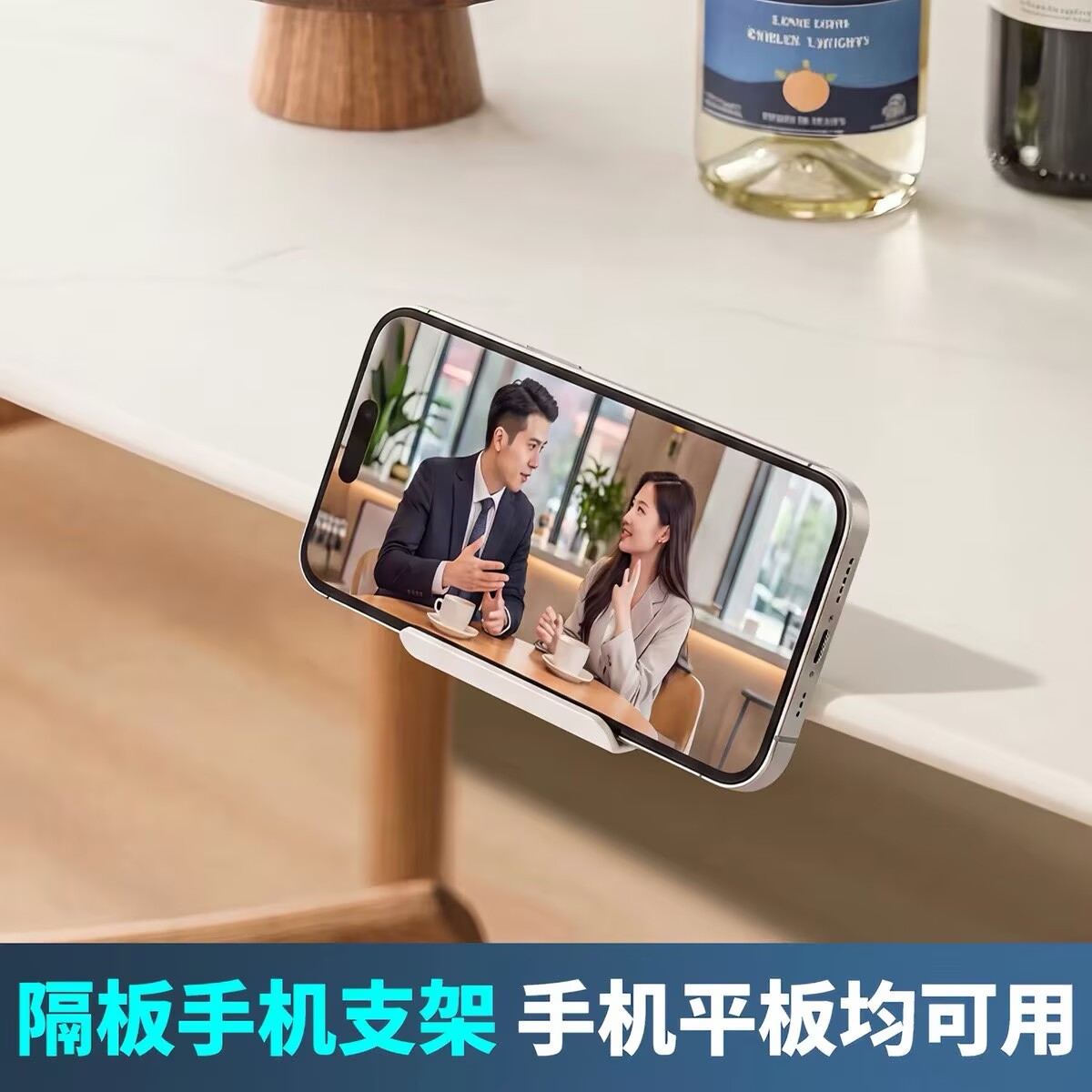 居家庭实用好物日常小东西家用大全手机置物架懒人追剧必备神器非