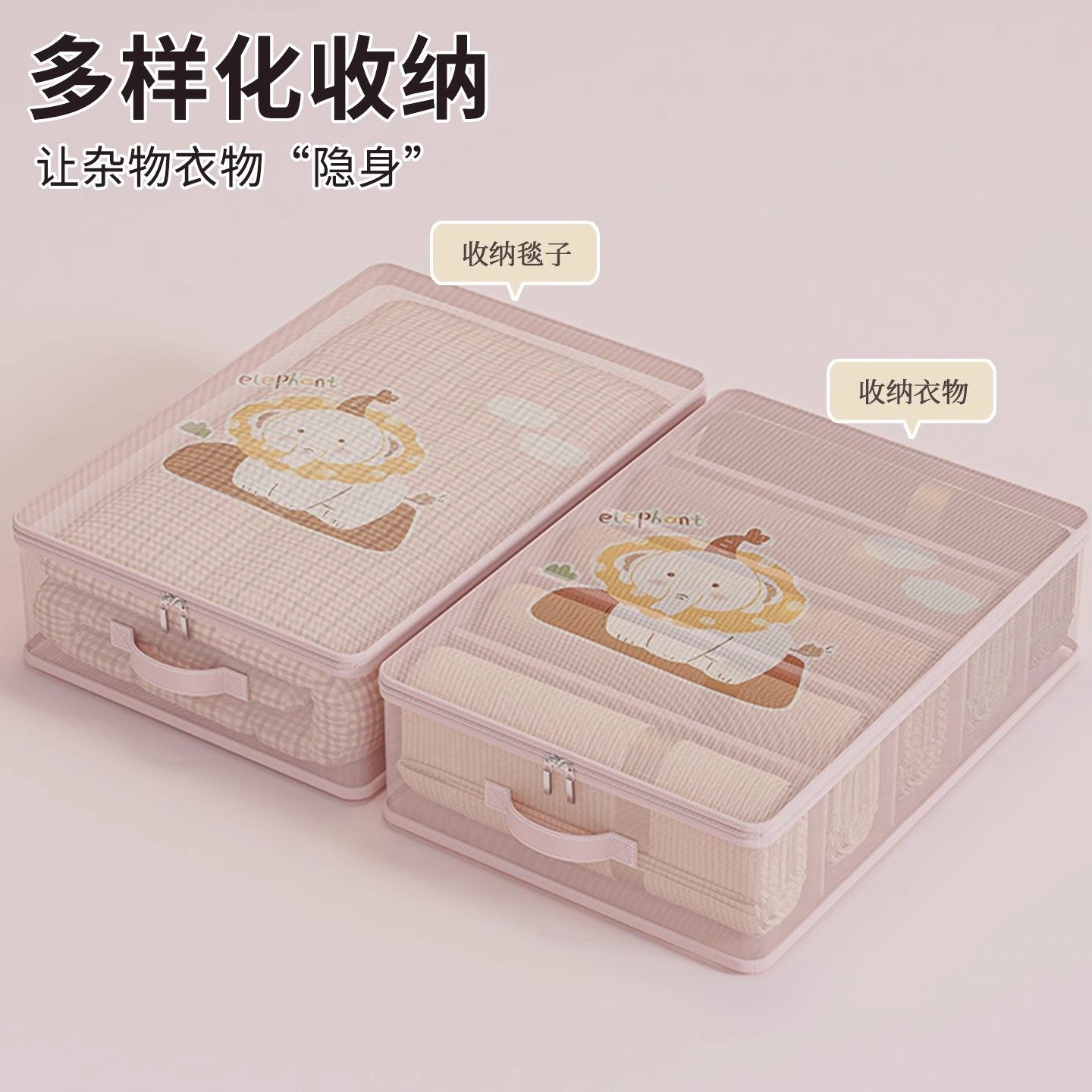 居家生活用品家用小百货大学生宿舍必备用品大全女寝室收纳神器非