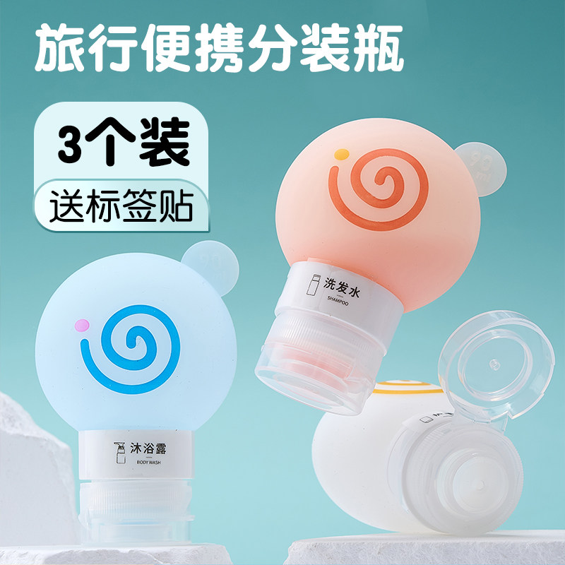 居家居用品卫生间宿舍生活日用品用具小百货非旅行神器必备大区全