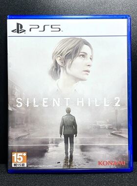 PS5国产包装盒 寂静岭2 Silent Hill 2 自制封面 没有光盘 不能玩