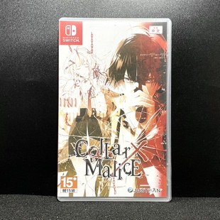 Switch ns国产包装盒 恶意项圈 自印封面 没有卡带 空盒 不能玩