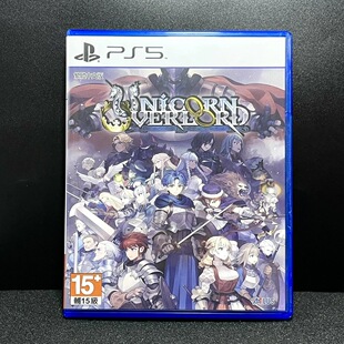 PS5国产包装盒 圣兽之王 自制封面 没有光盘 仅空盒 不能玩游戏