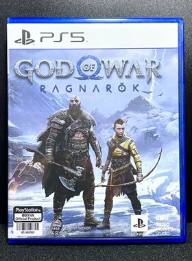 PS5国产包装盒 战神5 诸神黄昏 自制封面 没有光盘 不能玩游戏