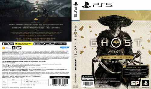 PS5国产包装盒 无羊蹄山之魂 完全版自印封面 没有光盘空盒