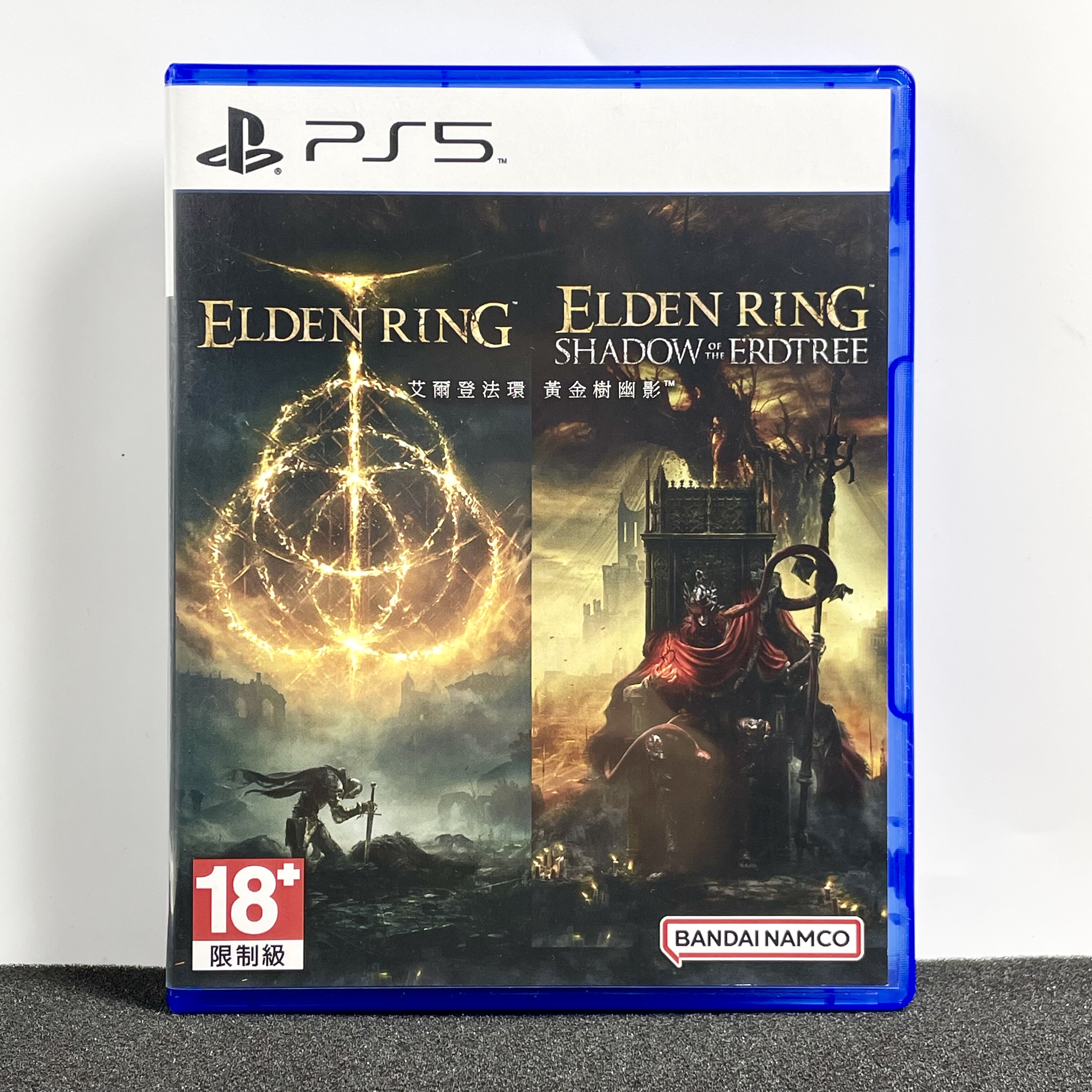 PS5国产包装盒 艾尔登法环 黄金树幽影 自制封面 没有光盘 空盒