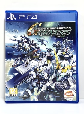 PS4国产包装盒 SD高达G世纪 创世纪 自印封面 没有光盘 空盒