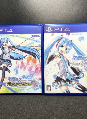PS4国产包装盒 初音未来系列 自印封面 没有光盘 空盒