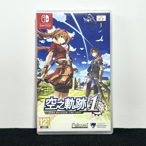 Switch ns国产包装盒 空之轨迹1st 自印封面 没有卡带 空盒