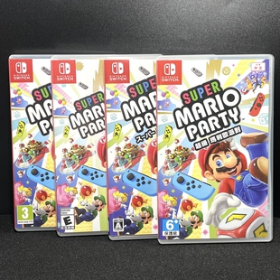 Switch ns国产包装盒 马里奥派对 自制封面 没有卡带 空盒 不能玩