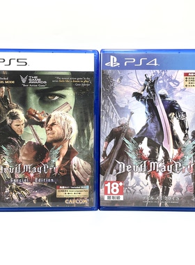 PS4/PS5国产包装盒 鬼泣5 恶魔猎人5 自印封面 没有光盘 空盒
