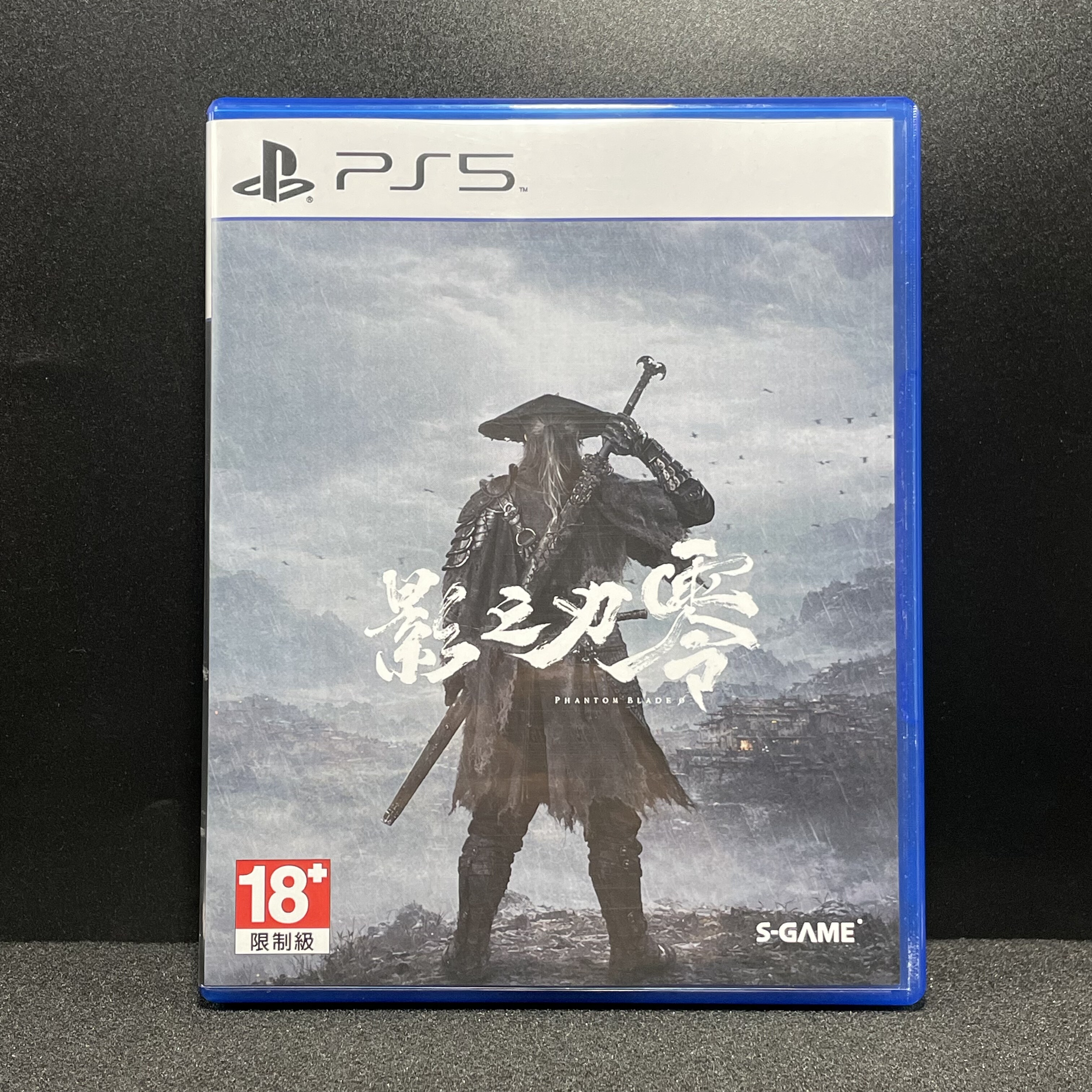 PS5国产包装盒 影之刃 零 自印封面 没有光盘 空盒图片
