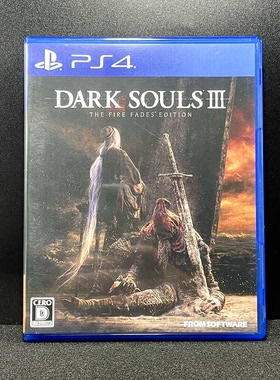 PS4国产收纳盒 黑暗之魂3 自印封面 没有光盘 空盒