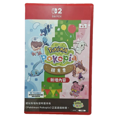 NS2 非游戏，空盒加模型卡，宝可梦pokopia 扩充票，还有模型卡