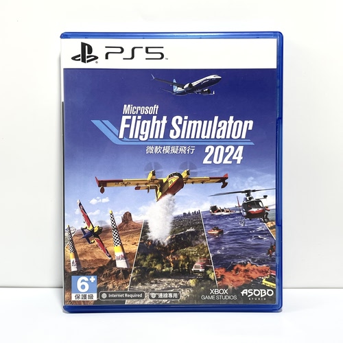 PS5国产包装盒 微软模拟飞行 2024 自印封面 没有光盘 空盒