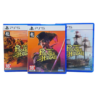 PS5非游戏 人中之龙8外传 如龙8 全新自制包装盒 无光盘 不能玩