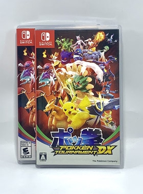 Switch ns 国产包装盒 宝可梦铁拳DX 自制封面 无卡带 仅空盒