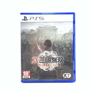 PS5非游戏 真 三国无双起源 自制封面盒子 空盒 没有光盘 不能玩