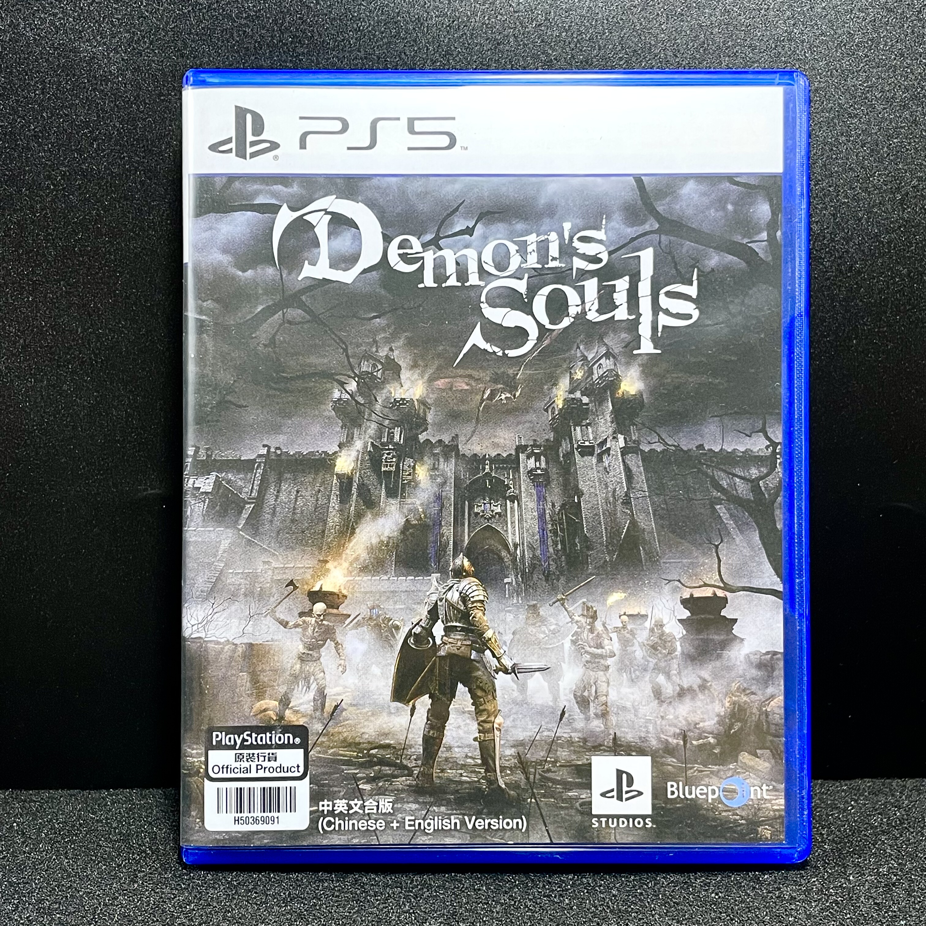 PS5国产包装盒 恶魔之魂 自制封面 没有光盘 不能玩游戏