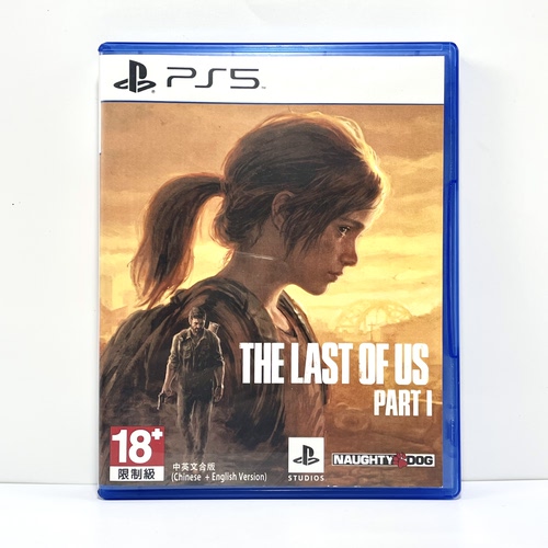 PS5国产收纳盒 最后生还者1 美末1 自印封面 没有光盘 仅空盒