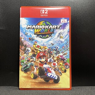 Switch2 ns2国产包装盒 马里奥赛车世界 马车9 自制封面 没有卡带
