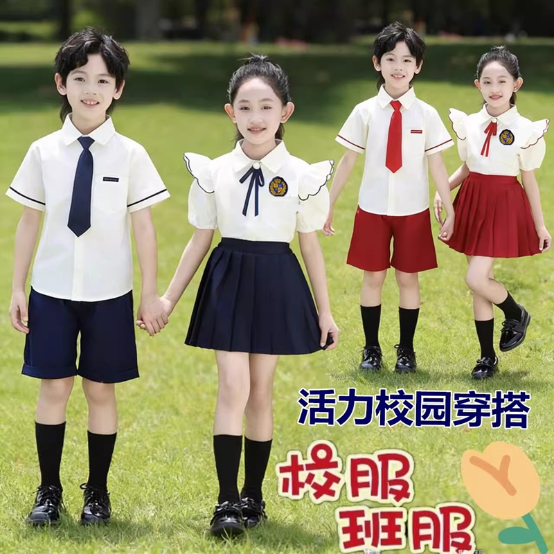小学生校服套装夏季班服幼儿园服图片