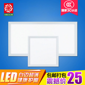 集成吊顶LED平板灯白色边框铝扣板照明灯厨房卫生间嵌入式