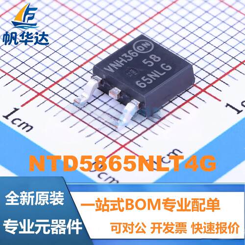 全新原装 NTD5865NLT4G 贴片TO-252 丝印5865NLG P沟道场效应管