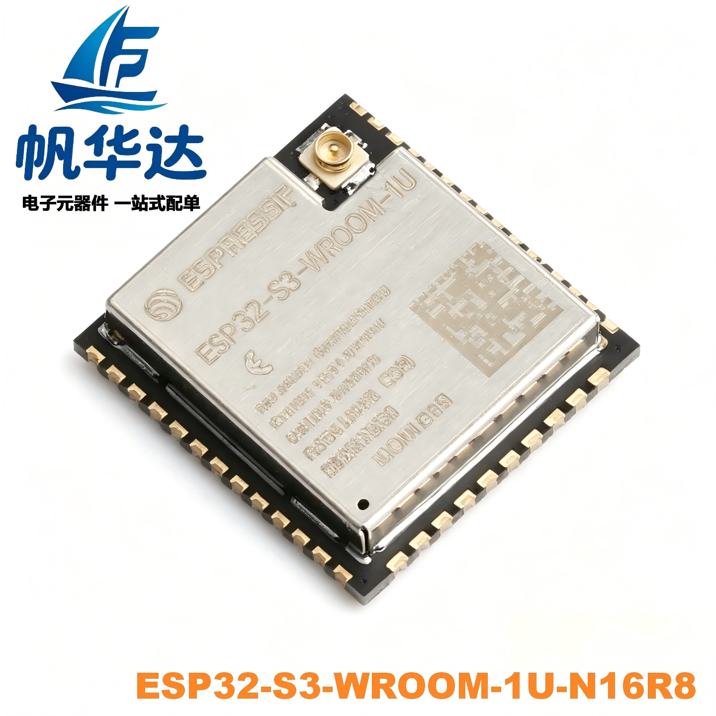 原装 ESP32-S3-WROOM-1U-N16R8 Wi-Fi+蓝牙 16MB 32位双核MCU模组