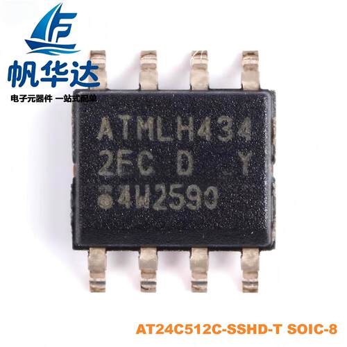 原装正品 贴片 AT24C512C-SSHD-T SOIC-8 芯片 EEPROM 512KB I2C