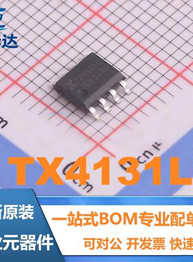 全新原装 TX4131L 封装SOP-8 DC-DC电源管理IC芯片 现货供应