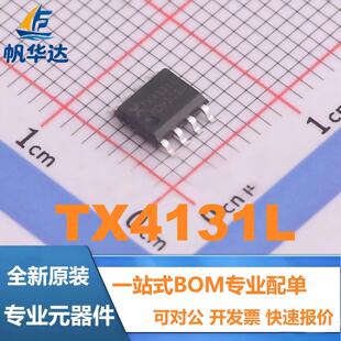 全新原装 TX4131L 封装SOP-8 DC-DC电源管理IC芯片 现货供应