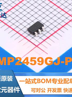 全新原装 MP2459GJ-P 封装TSOT-23-6 DC-DC电源管理IC芯片 现货