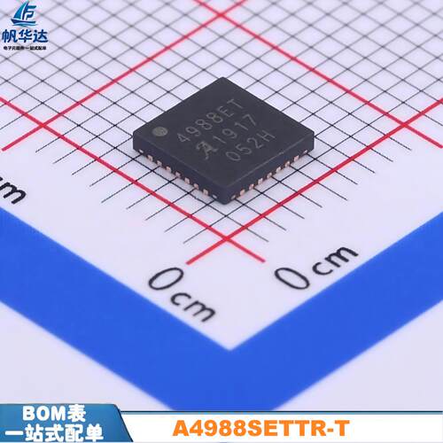 全新原装 A4988SETTR-T 封装QFN-28 微步电动机驱动器3D 芯片