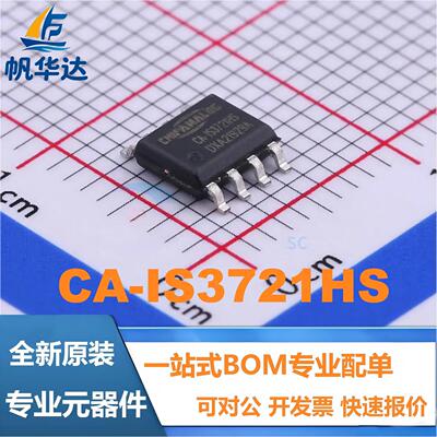 全新原装 CA-IS3721HS 封装SOIC-8 数字隔离器IC芯片 现货供应