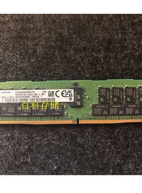 原厂 三星 32G 2RX4 PC4-3200AA ECC REG服务器内存条 DDR4 RDIMM