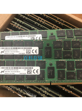 MT镁光 16G 2RX4 PC4-2133P ECC REG服务器内存DDR4 RECC RDIMM