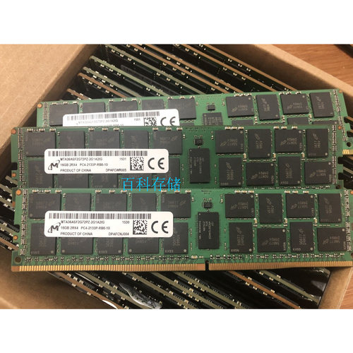 MT镁光16G2133REG服务器内存