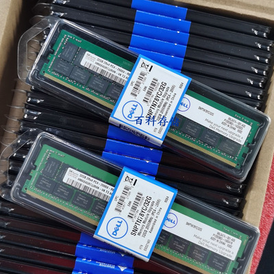 Dell/戴尔 SNPTN78YC/32G 二手服务器内存DDR4 32GB 2666 ECC REG